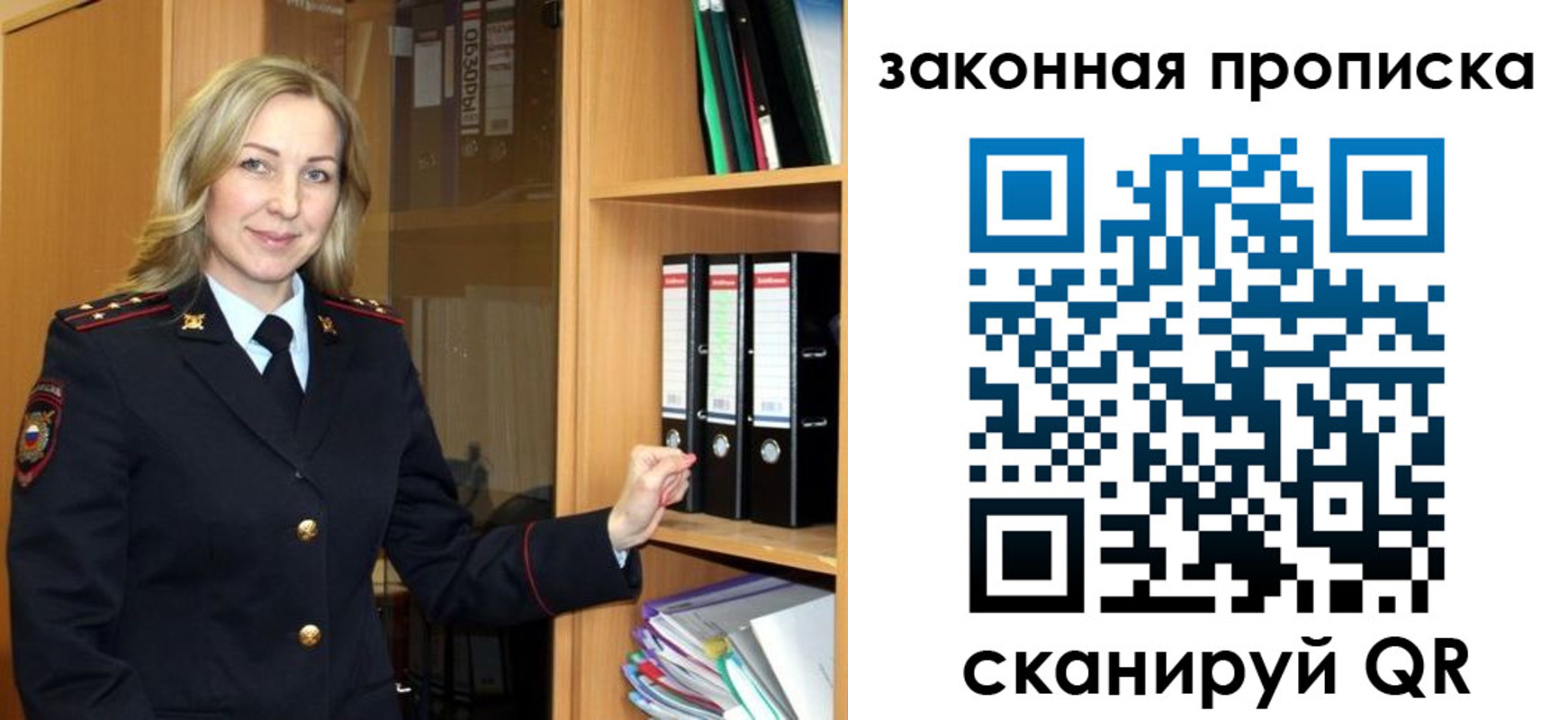 временная регистрация собственник в Павловске